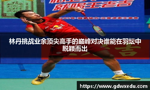 尊龙凯时人生就是搏!